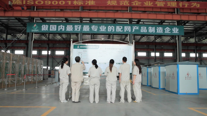 紫電電氣設(shè)備生產(chǎn)團隊