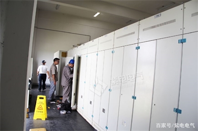 【配電柜服務(wù)案例】配電柜進(jìn)水故障，應(yīng)該如何處理